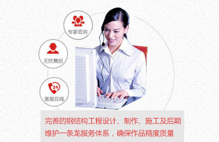 无忧售后服务