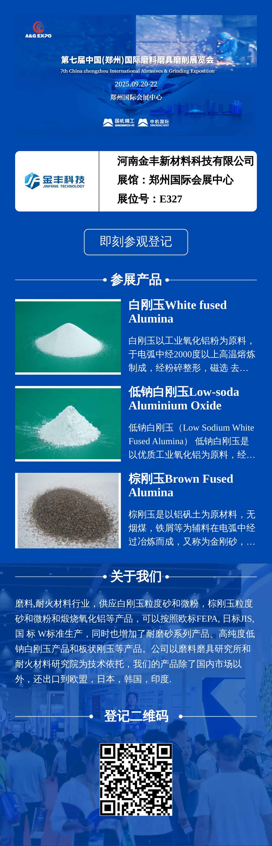 微信图片_2025-08-25_140904_934.jpg